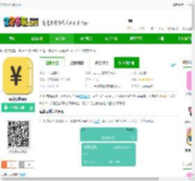 点滴记账下载软件-点滴记账app下载v2.0.1 官方安卓版-2265安卓网