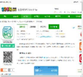 绿色青浦app手机下载-绿色青浦官方版下载v4.2.0 安卓最新版-2265安卓网