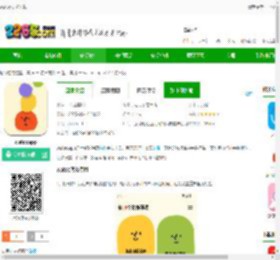 watoo安卓下载-watooapp下载v2.2.3 安卓版-2265安卓网