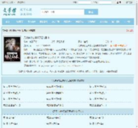 无限穿梭之误拿了团宠剧本全文免费阅读,无限穿梭之误拿了团宠剧本完整版 - 文学馆