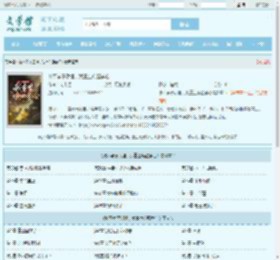 被不孝子活埋，我重生唤醒孝心最新章节,被不孝子活埋，我重生唤醒孝心无弹窗 - 文学馆