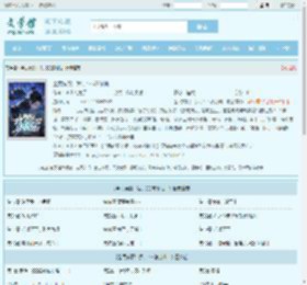 全民转职：我，SSS级剑仙！最新章节,全民转职：我，SSS级剑仙！无弹窗 - 文学馆