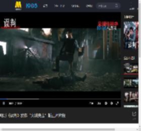 电影《误判》发布“火线突击”版正片片段_高清视频在线观看_电影网