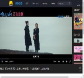 电影《轻于鸿毛》上映，并发布“飞鸟与榆”正片片段_高清视频在线观看_电影网