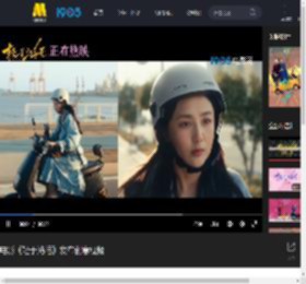 电影《轻于鸿毛》发布创意视频_高清视频在线观看_电影网