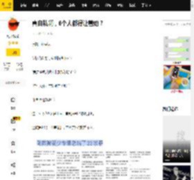 真自私啊，6个人都得让着她？_陈数_节目_团队