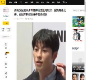 许光汉回应从少年感帅哥变肌肉壮汉：因为角色需要，而且年龄成长身体也会成长_活动_身材