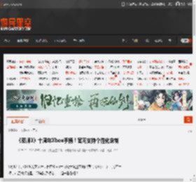 《巫师3》十周年Xbox手柄！官网支持个性化定制 _ 游民星空 GamerSky.com