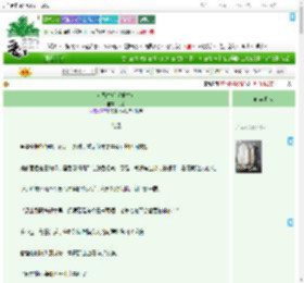 《退婚之后（重生）》汀渌　^第9章^ 最新更新:2025-09-17 19:30:02 晋江文学城