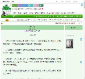 《银河远航》青鸟衔花　^第41章^ 最新更新:2025-09-17 20:01:00 晋江文学城