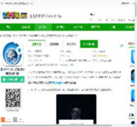 北斗卫星导航app下载-北斗卫星导航官方版(改名奥维互动地图)下载v1021-2265安卓网
