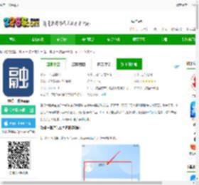 融盛一账通官方版下载-融盛一账通app下载v1.4.5 安卓版-2265安卓网