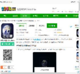 奥维3d高清实景地图软件下载-奥维3d高清实景地图app下载v1021-2265安卓网