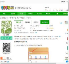 梧桐墅app下载-梧桐墅软件下载v1.2.6 安卓版-2265安卓网