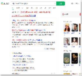 3名大学生用自来水诈骗60万_360搜索