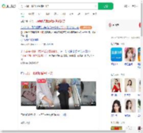 男子打鼾一晚呼吸暂停614次_360搜索