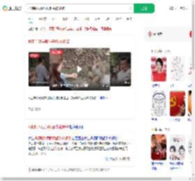 投喂时戏耍野猴额头被抓破_360搜索