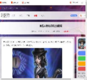 第五人格幻灯师什么时候上线-第五人格幻灯师上线时间_游侠手游