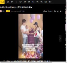 张檬为丈夫小五庆祝生日 一家三口笑容灿烂好幸福
