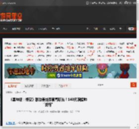 《黑神话：悟空》联动麦当劳套餐曝光！140元赠超帅“战袍” _ 游民星空 GamerSky.com