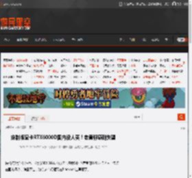 定制版显卡RTX6000D国内没人买！老黄称感到失望 _ 游民星空 GamerSky.com