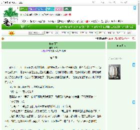 《长安月下》时易　^第5章^ 最新更新:2025-09-18 12:00:00 晋江文学城