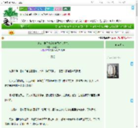 《荒唐公主抢了情敌的未婚夫（重生）》北风望月　^第17章^ 最新更新:2025-09-18 12:00:25 晋江文学城