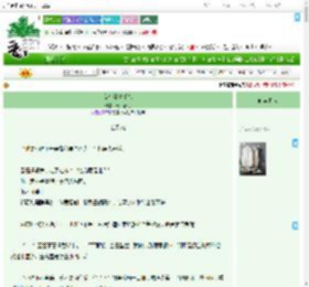 《女帝驯夫手札》青山春雨　^第50章^ 最新更新:2025-09-18 12:00:30 晋江文学城
