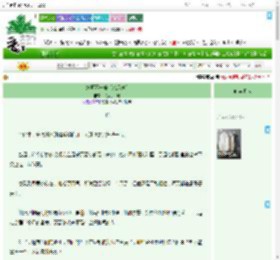 《她可不一般 [F1足球]》完犊子了吗　^第45章^ 最新更新:2025-09-18 12:13:52 晋江文学城