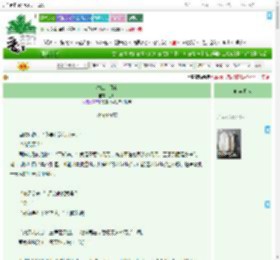 《春江花月夜》苍岭　^第57章^ 最新更新:2025-09-18 12:00:00 晋江文学城