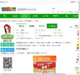 玩转甘孜app下载安装手机版-玩转甘孜官方版下载v14.7.0 安卓版-2265安卓网