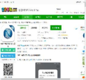 中国广电app下载安装-中国广电网上营业厅官方版下载v2.0.4 安卓版-2265安卓网