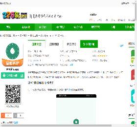 浇水管家官方下载-浇水管家app下载v1.4.9 安卓版-2265安卓网