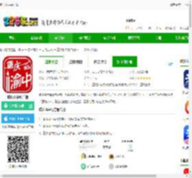重庆渝中app下载-重庆渝中客户端下载v2.5.6 安卓手机版-2265安卓网