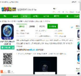 天眼全球街景地图下载安装手机版-天眼全球街景地图app(奥维互动地图)下载v1.5.34 安卓版-2265安卓网