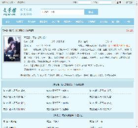 离婚后，顾总宠妻如命！最新章节,离婚后，顾总宠妻如命！无弹窗 - 文学馆