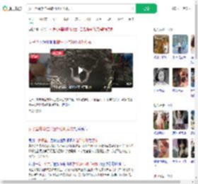 女子坠井攀住井壁54小时获救_360搜索