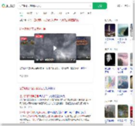 辽宁朝阳天空现诡异云层_360搜索