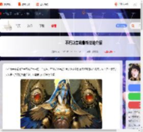 不朽箴言荷鲁斯技能是什么-不朽箴言荷鲁斯技能介绍_游侠手游