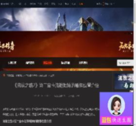 流放之路2第二章卡洛翰姐妹的雕像在哪里-游侠网