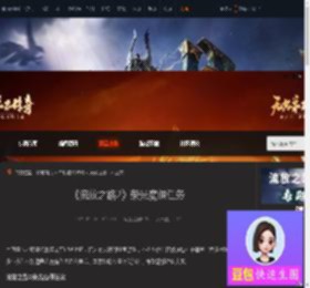 流放之路2荣光魔偶任务怎么完成-流放之路2荣光魔偶任务-游侠网