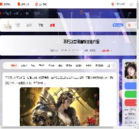不朽箴言阿瑞斯技能是什么-不朽箴言阿瑞斯技能介绍_游侠手游