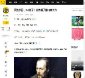 顶流杀回，8.8低了！总算爆了部口碑大作_耶夫斯基_生活_世界