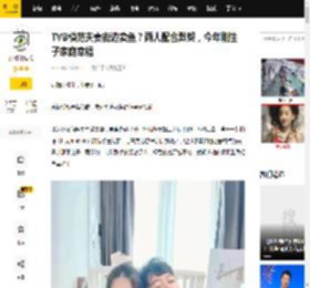 TVB模范夫妻街边卖鱼？两人配合默契，今年刚生子家庭幸福_黄翠如_萧正楠_生活