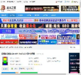 Lite MP4 Tool下载 视频格式转换 Lite MP4 Tool V2.3 绿色免费版 下载-脚本之家