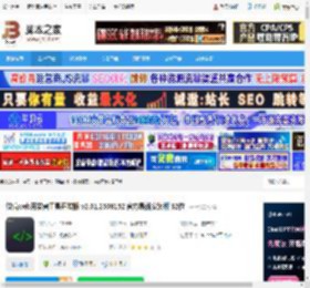 web开发工具下载 微信web开发者工具开发版 v2.01.2508152 官方最新安装版 32位 下载-脚本之家