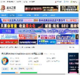 DVDFab Virtual Drive下载 虚拟光驱 DVDFab Virtual Drive v2.0.0.5 多国语言安装版 下载-脚本之家