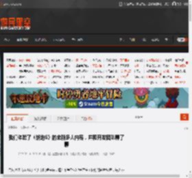 我们体验了《战地6》的全新多人内容，并和开发团队聊了聊 _ 游民星空 GamerSky.com