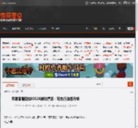 苹果客服回应iOS26被吐槽丑：可自行选择升级 _ 游民星空 GamerSky.com