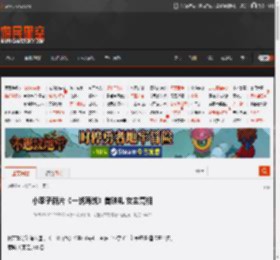 小李子新片《一战再战》首映礼 女主亮相 _ 游民星空 GamerSky.com